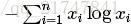 -Σni= 1xilogxi-Σi=1nxilog⁡xi