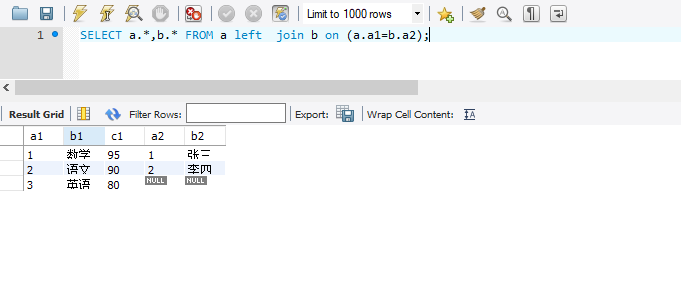 SQL中的左连接与右连接,内连接有什么区别