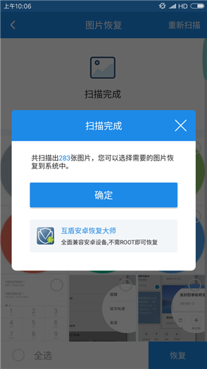 恢复手机删掉的视频怎么恢复_恢复视频删掉手机怎么恢复_手机删除的视频恢复了找不到了