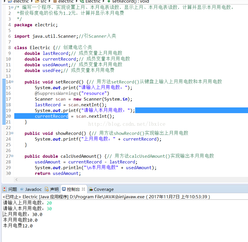 编写一个程序,实现设置上月、本月电表读数,显示上月、本月电表读数,计算并显示本月用电数。 假设每度电的价格为1.2元,计算并显示本月电费 编写一个程序,实现设置上月、本月电表读数,显示上月、本月电表读数,计算并显示本月用电数。 假设每度电的价格为1.2元,计算并显示本月电费