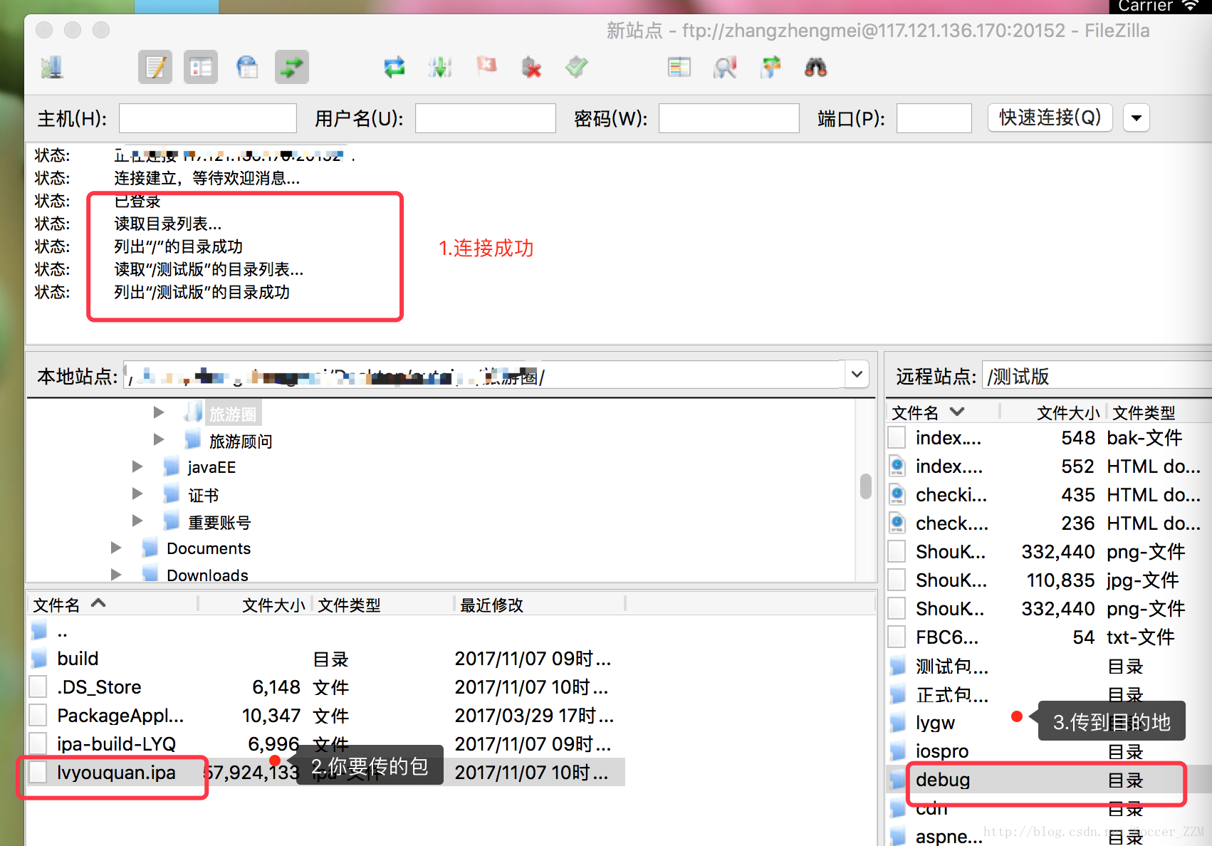 常用app服务器地点
（app服务器设置
）「app服务器地址在哪个文件」