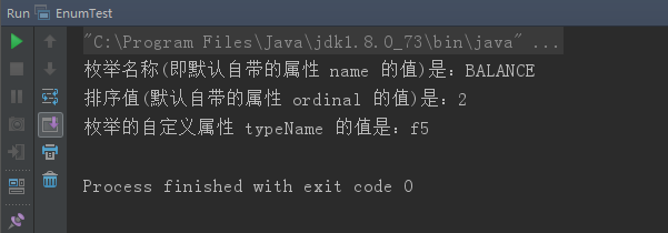 java中的枚举_java 中的enum.getinstance_GuessHat的博客-CSDN博客