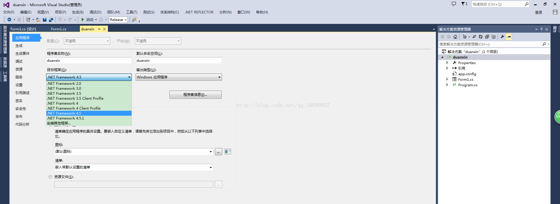 error CS0246: 未能找到类型或命名空间名“Newtonsoft”(是否缺少 using 指令或程序集引用?)