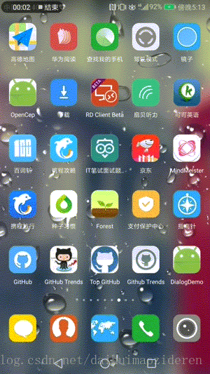 这里写图片描述