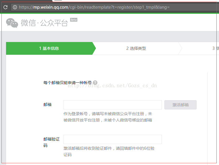 
			
				简单三步获取微信公众号用户授权			