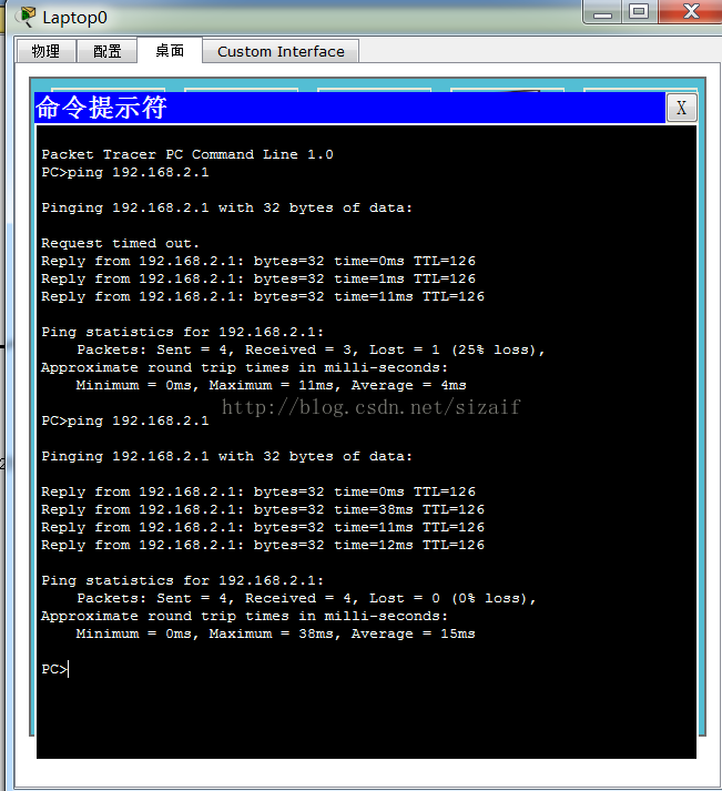 路由器之间 静态,默认,动态获取路由表设置(Cisco Packer Tracer 模拟器）