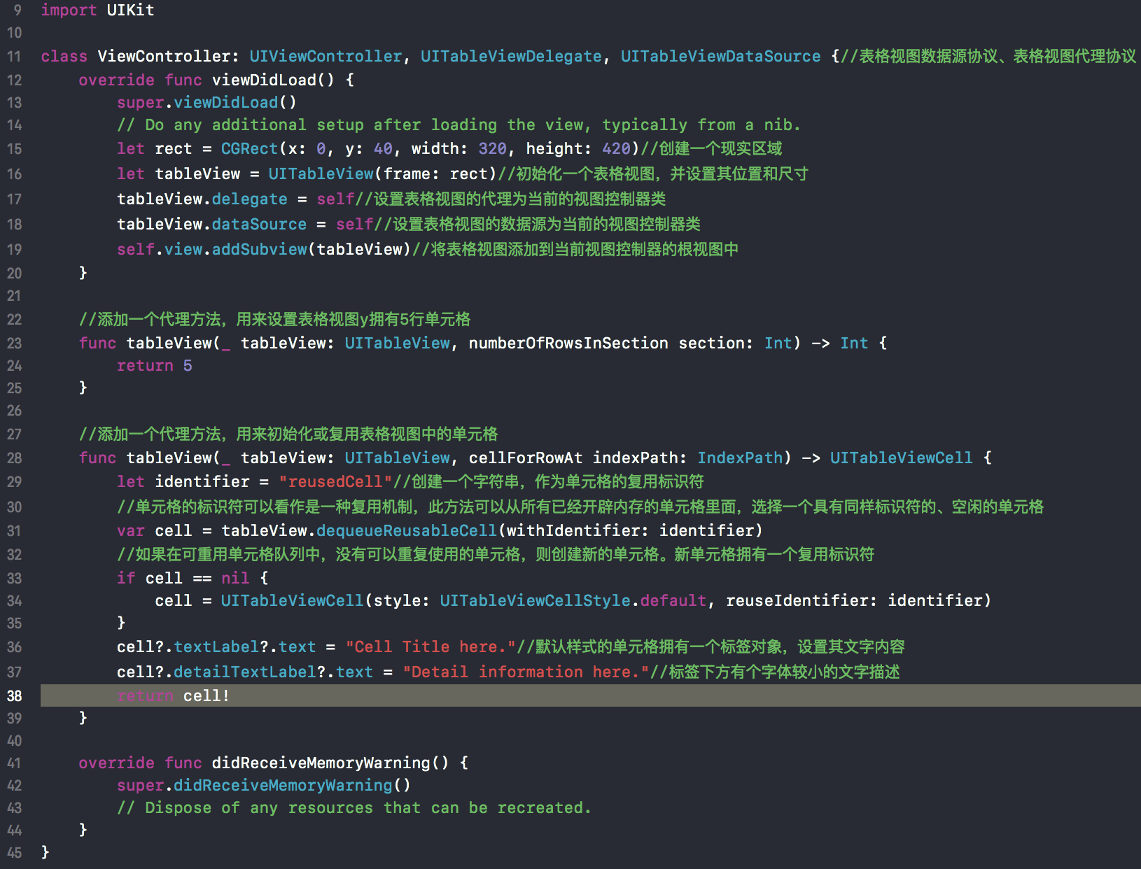 Xcode9学习笔记40 - 使用UITableView制作简单表格