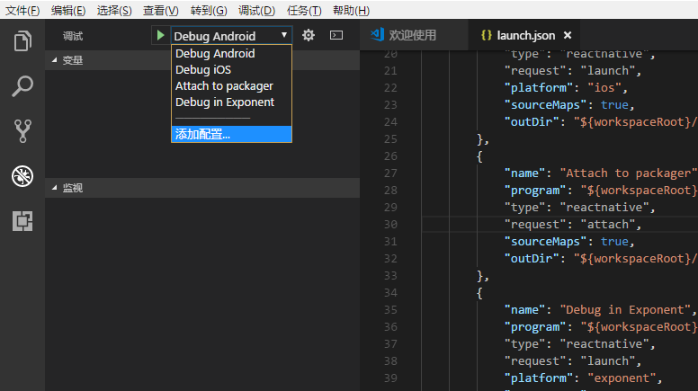 VS code安装和使用技巧