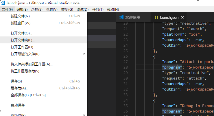 VS code安装和使用技巧