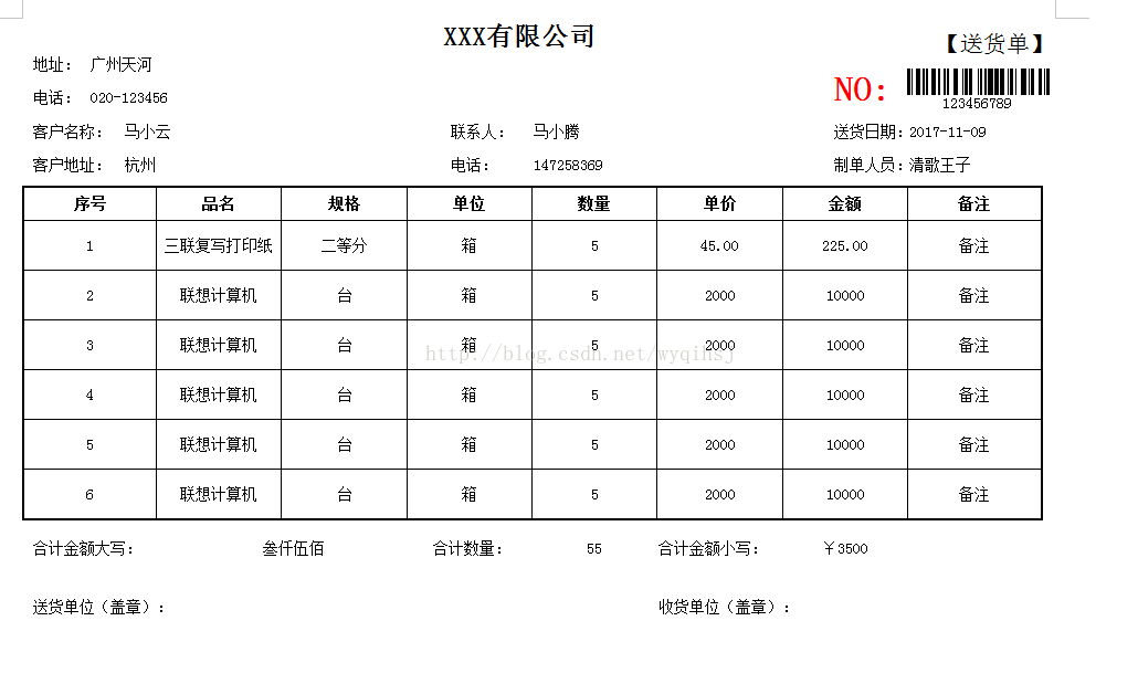 技术图片