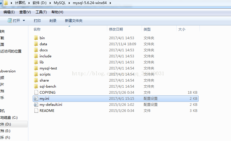 mysql修改默认端口