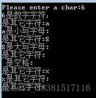 任意输入一个字符，判断该字符是数字字符、大写字母、小写字母、空格、还是其它字符。