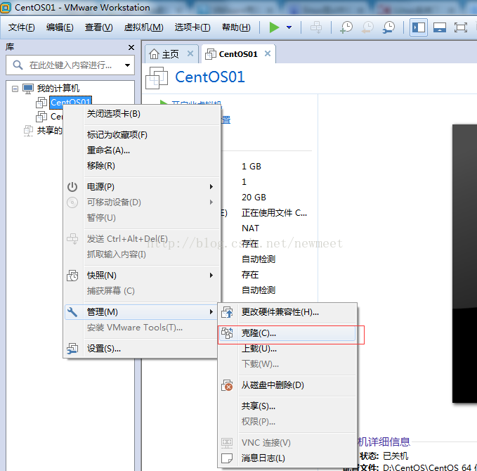 通过vmware克隆centos7虚拟机之后 修改网络配置问题 Newmeet的博客 Csdn博客