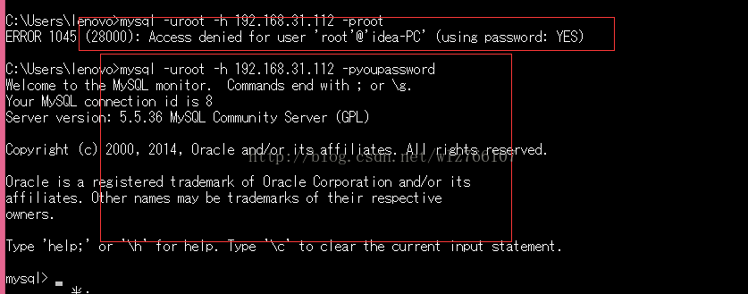 Mysql远程访问权限