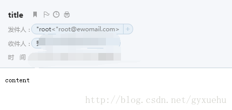 Linux搭建SMTP发送邮件服务器