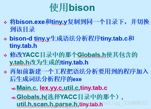 Flex Bison Dev C++