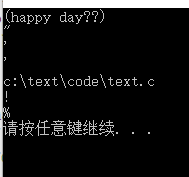 三字母词及转义字符