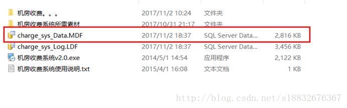 数据库位置