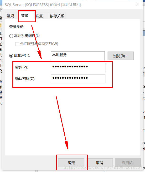 第一次机房收费系统--挂起恢复（二）