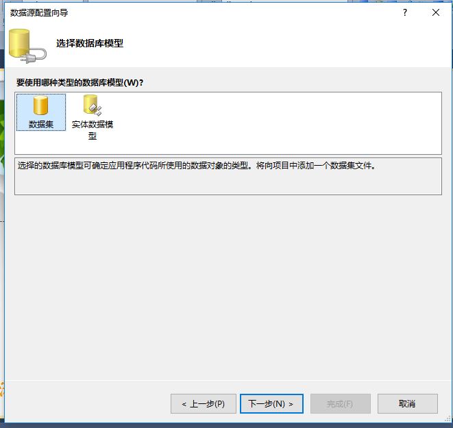 c#设计登录界面并添加数据库_windows窗体连接数据库