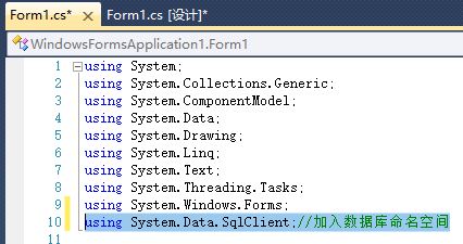 c#设计登录界面并添加数据库_windows窗体连接数据库