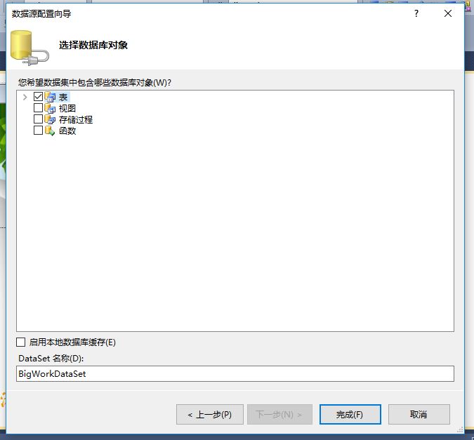 c#设计登录界面并添加数据库_windows窗体连接数据库