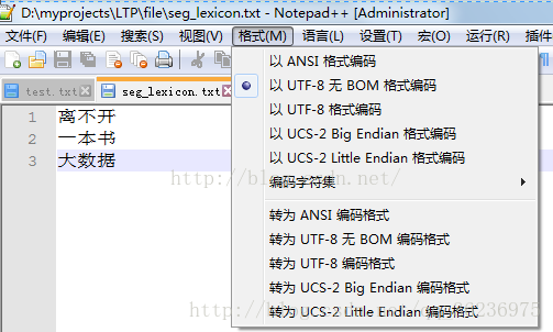 网上找了一张notepad的图片