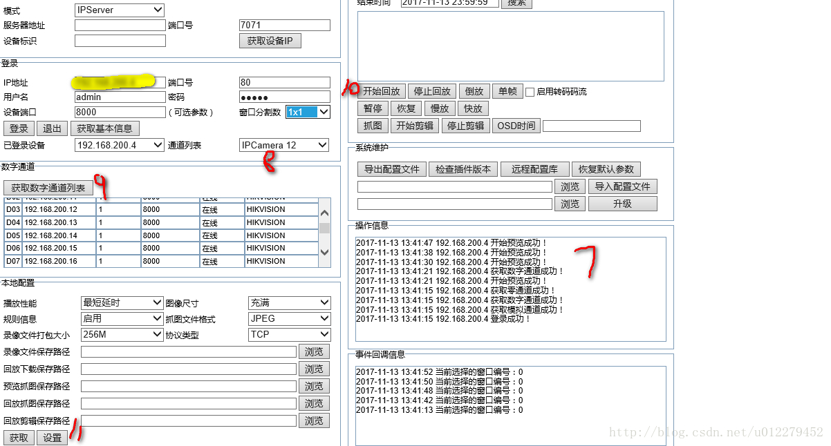 这里写图片描述