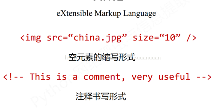 爬虫入门