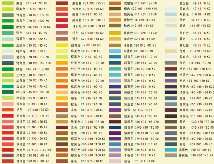 48颜色名称对照表图片