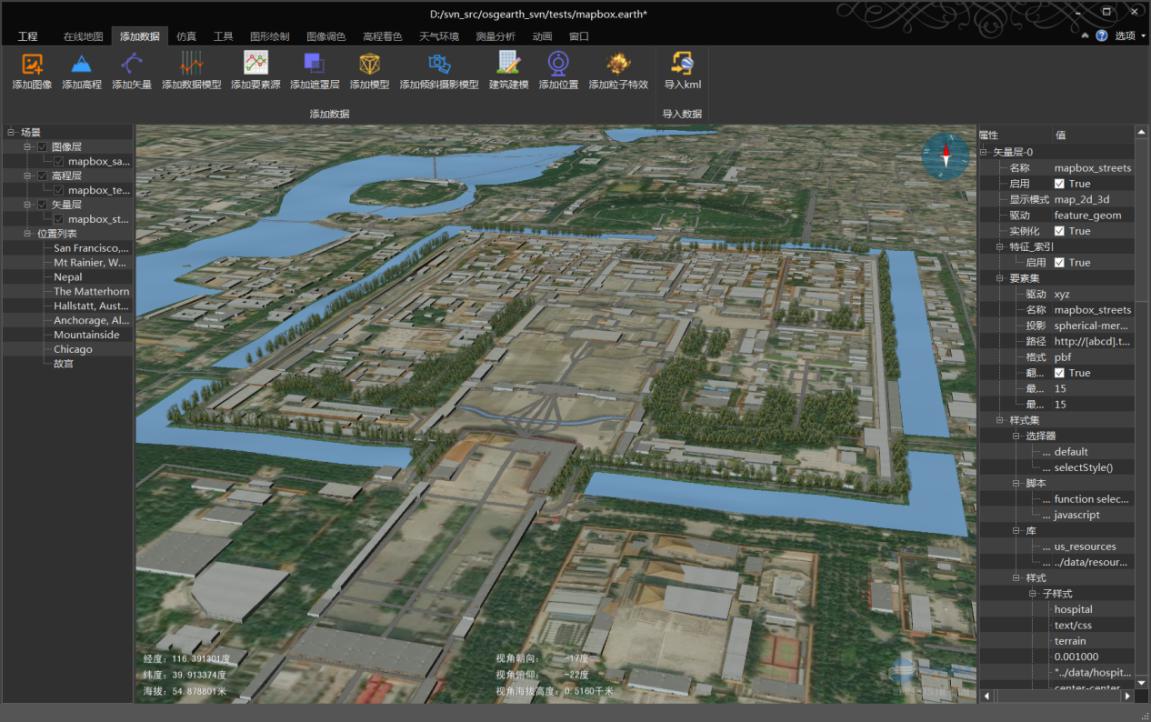 OsgEarth Mapbox地图 20.mapbox.earth_osg添加mapbox地图数据-CSDN博客