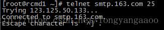 使用命令 **telnet smtp.163.com 25**