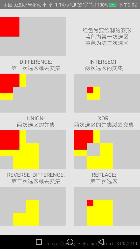 这里写图片描述