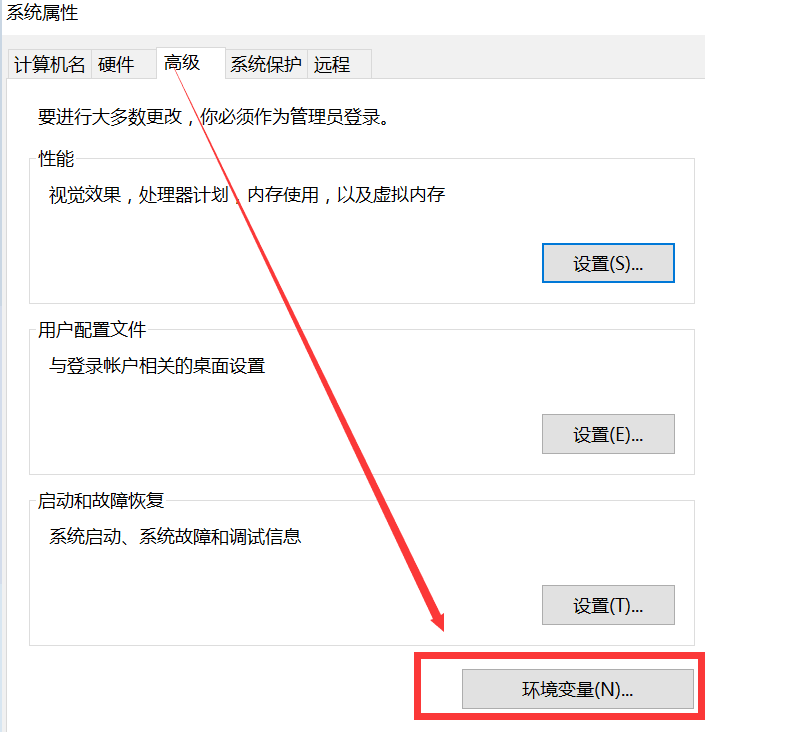 java运行环境安装及配置教程