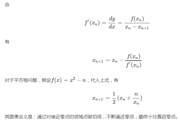 平方根运算的软件与硬件的加速计算 Kuekua的专栏 Csdn博客