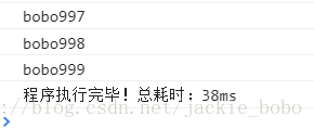 方法二执行结果图