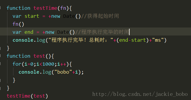 测试js运行时间的函数