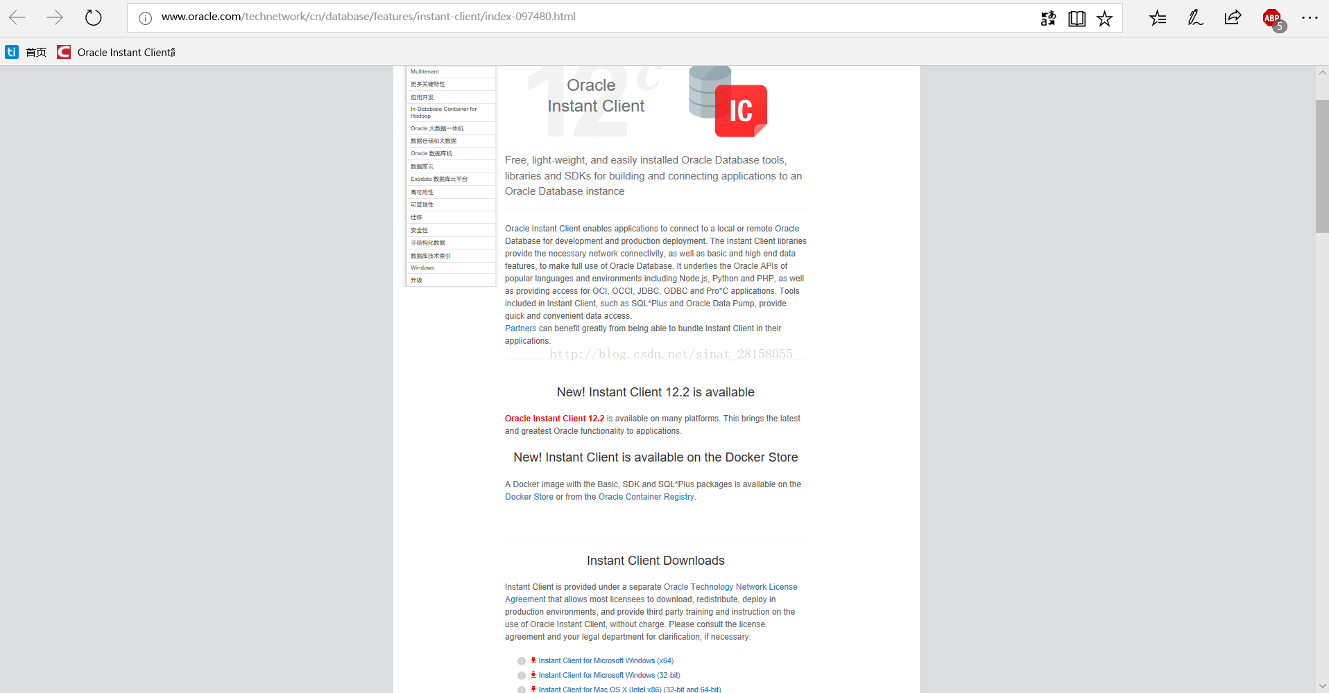 Pl sql developer 17 3 1 oracle instant client 12 2 
