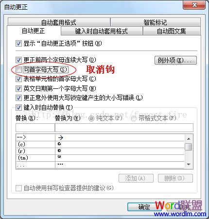 句首字母大写