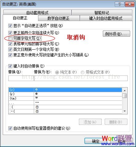 取消钩