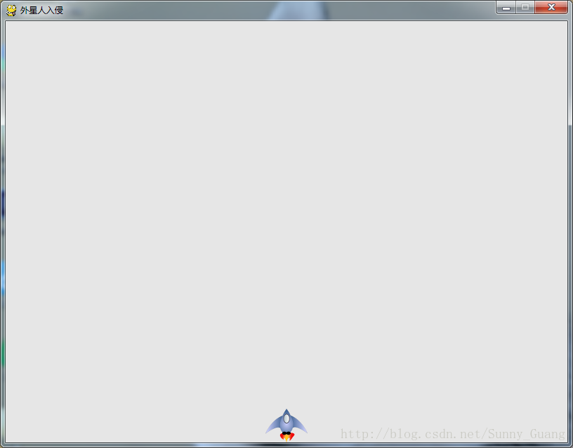 pygame入门小游戏（外星人入侵（3））