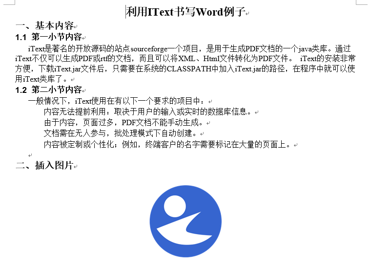 解决java中html转word文档，转成功后的word文档在断网情况下无法显示图片问题「建议收藏」