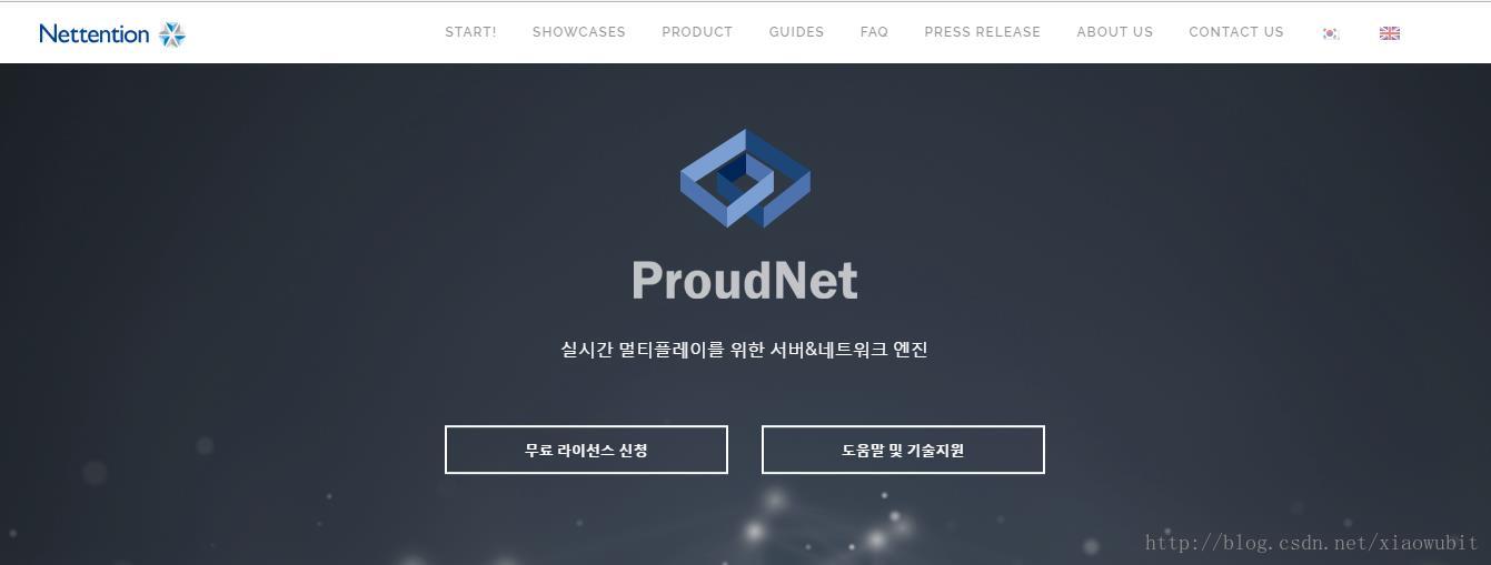 ProudNet 官网