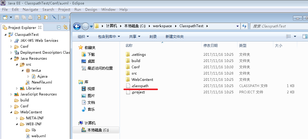 【SpringMVC】关于classpath和contextConfigLocation