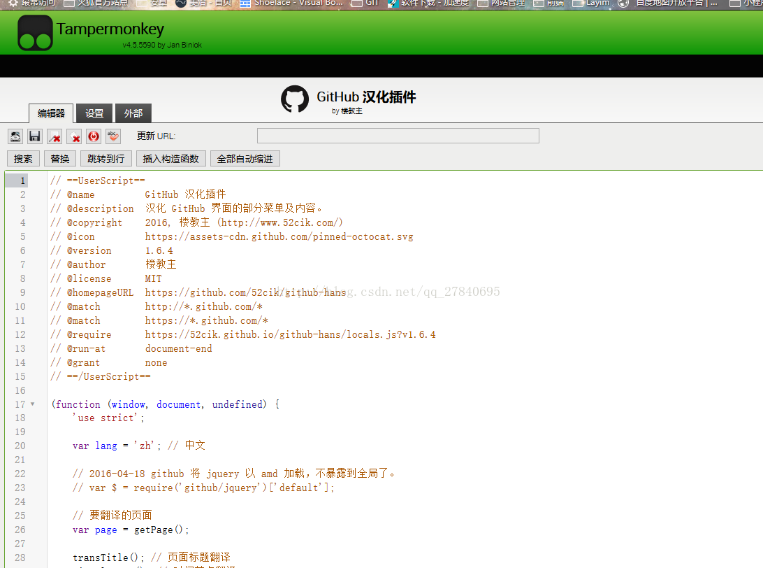 逛Github网站显示中文教程