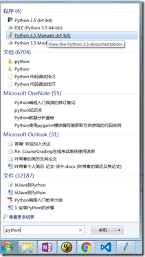 
			
				从C/C++或Java到Python			