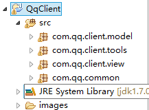 Java练手小程序——QQ聊天「建议收藏」