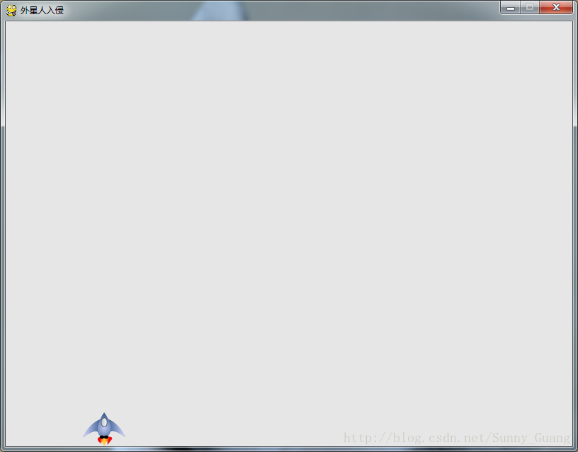 pygame入门小游戏（外星人入侵（4））