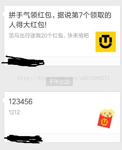 
			
				微信分享网页 图标不显示			