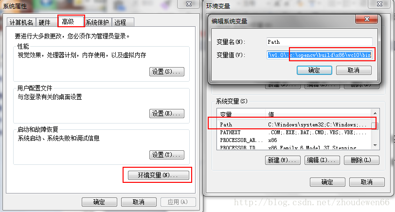 OPENCV 设置环境变量